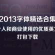 office word软件下载