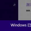 刘伯温一肖一码100%生肖